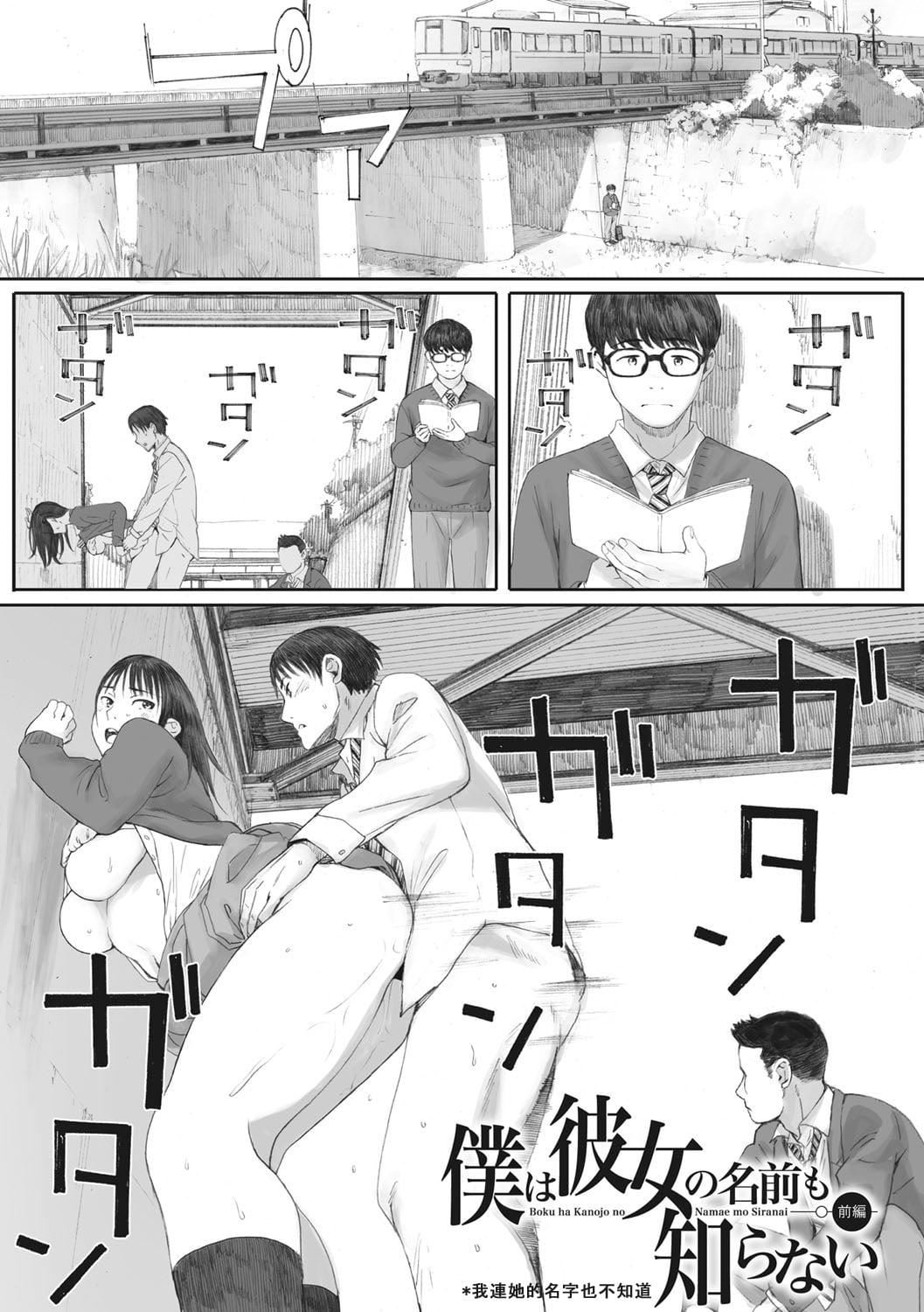 [荒井啓]群青群像[心血來潮的村民渣重嵌][DL版][荒井啓]群青群像[心血來潮的村民渣重嵌][DL版]
