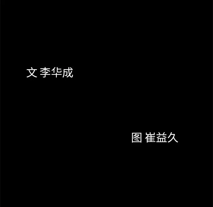他的她第25章