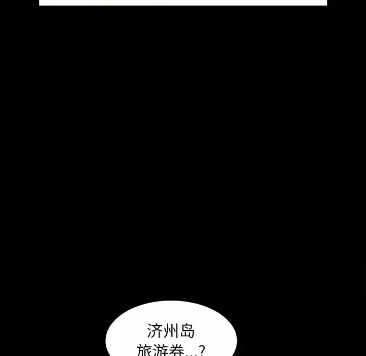 他的她第25章