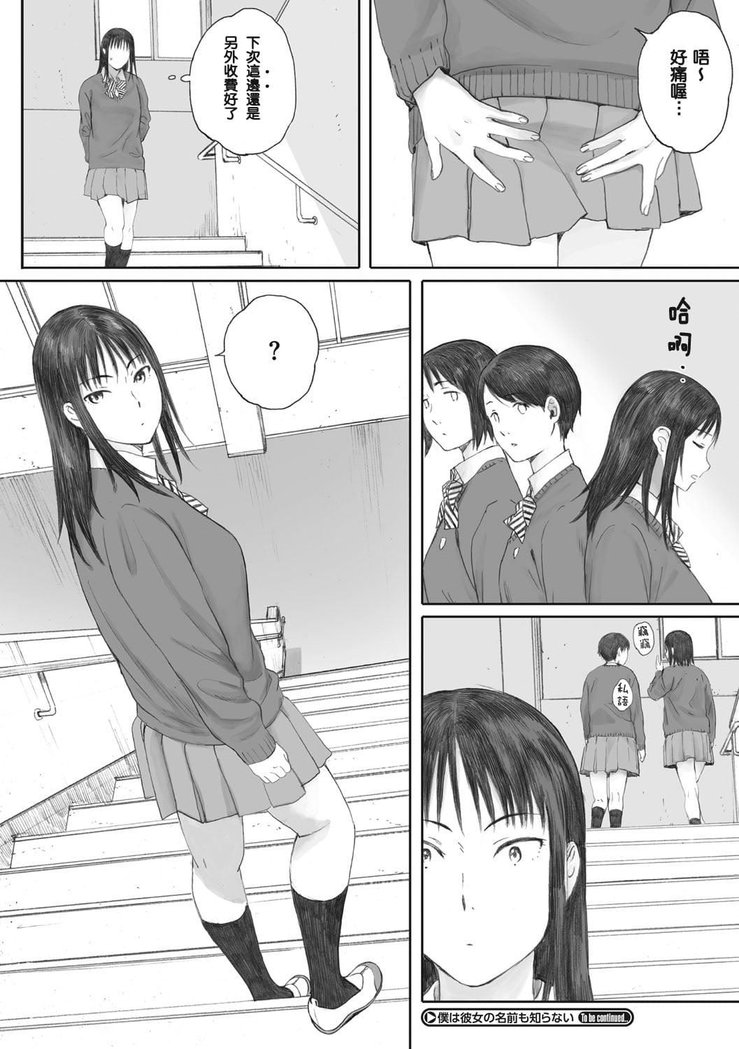 [荒井啓]群青群像[心血來潮的村民渣重嵌][DL版][荒井啓]群青群像[心血來潮的村民渣重嵌][DL版]
