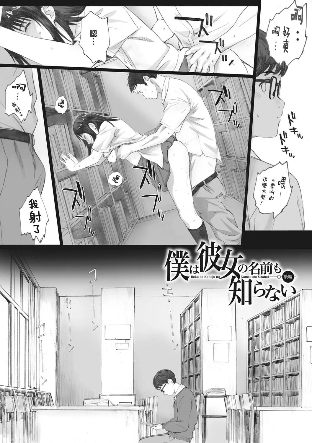 [荒井啓]群青群像[心血來潮的村民渣重嵌][DL版][荒井啓]群青群像[心血來潮的村民渣重嵌][DL版]