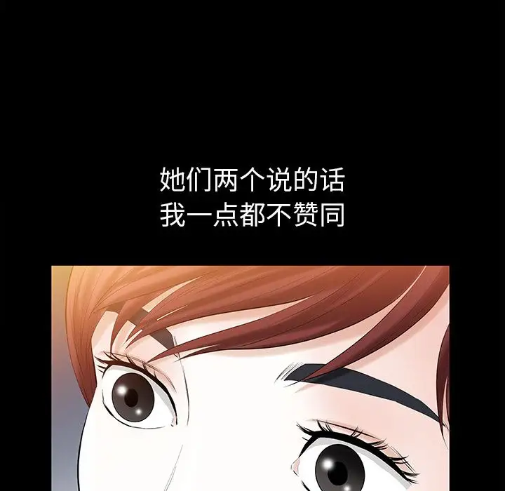 他的她第25章