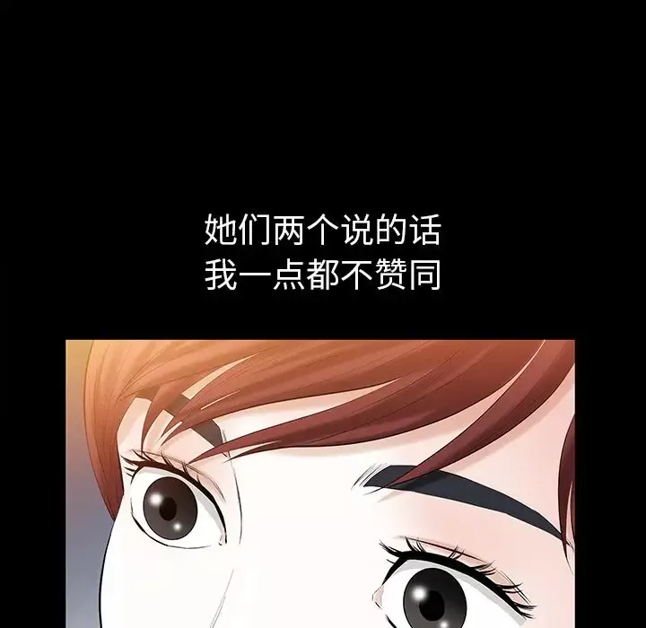他的她第25章