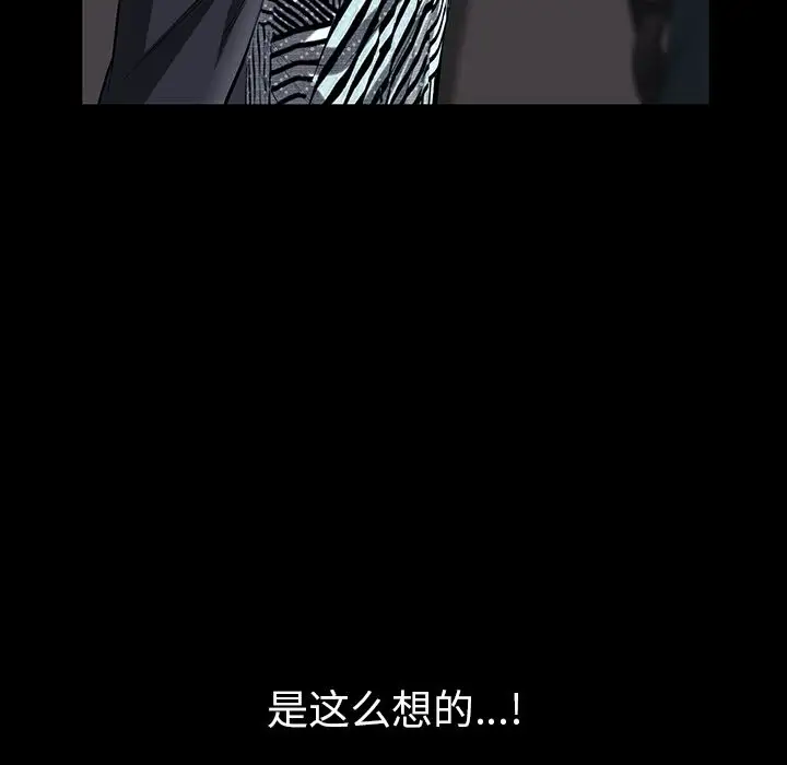 他的她第25章