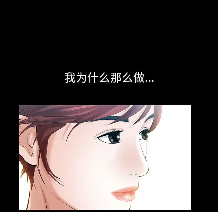 他的她第25章