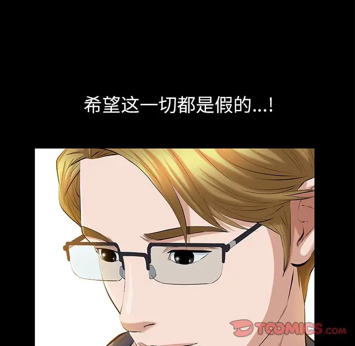 他的她第25章