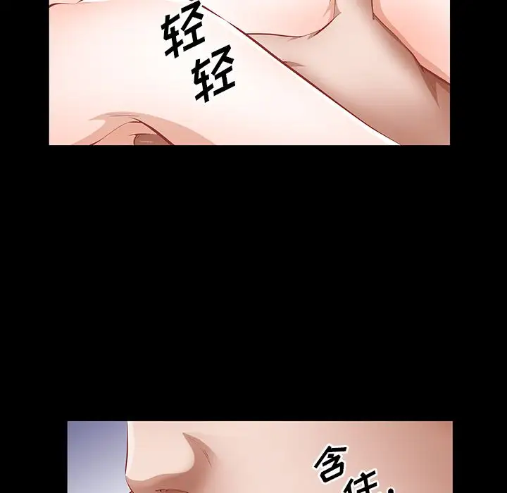 他的她第25章