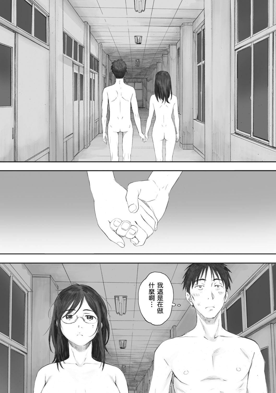 [荒井啓]群青群像[心血來潮的村民渣重嵌][DL版][荒井啓]群青群像[心血來潮的村民渣重嵌][DL版]