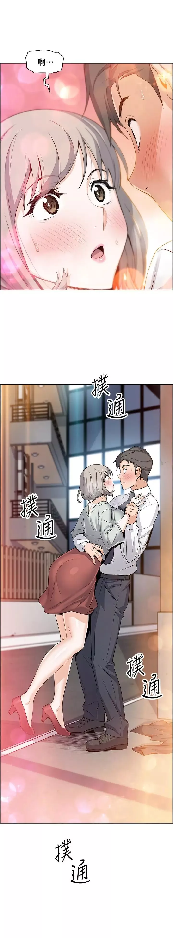 前女友變女傭第16話-進入夏綾的房間
