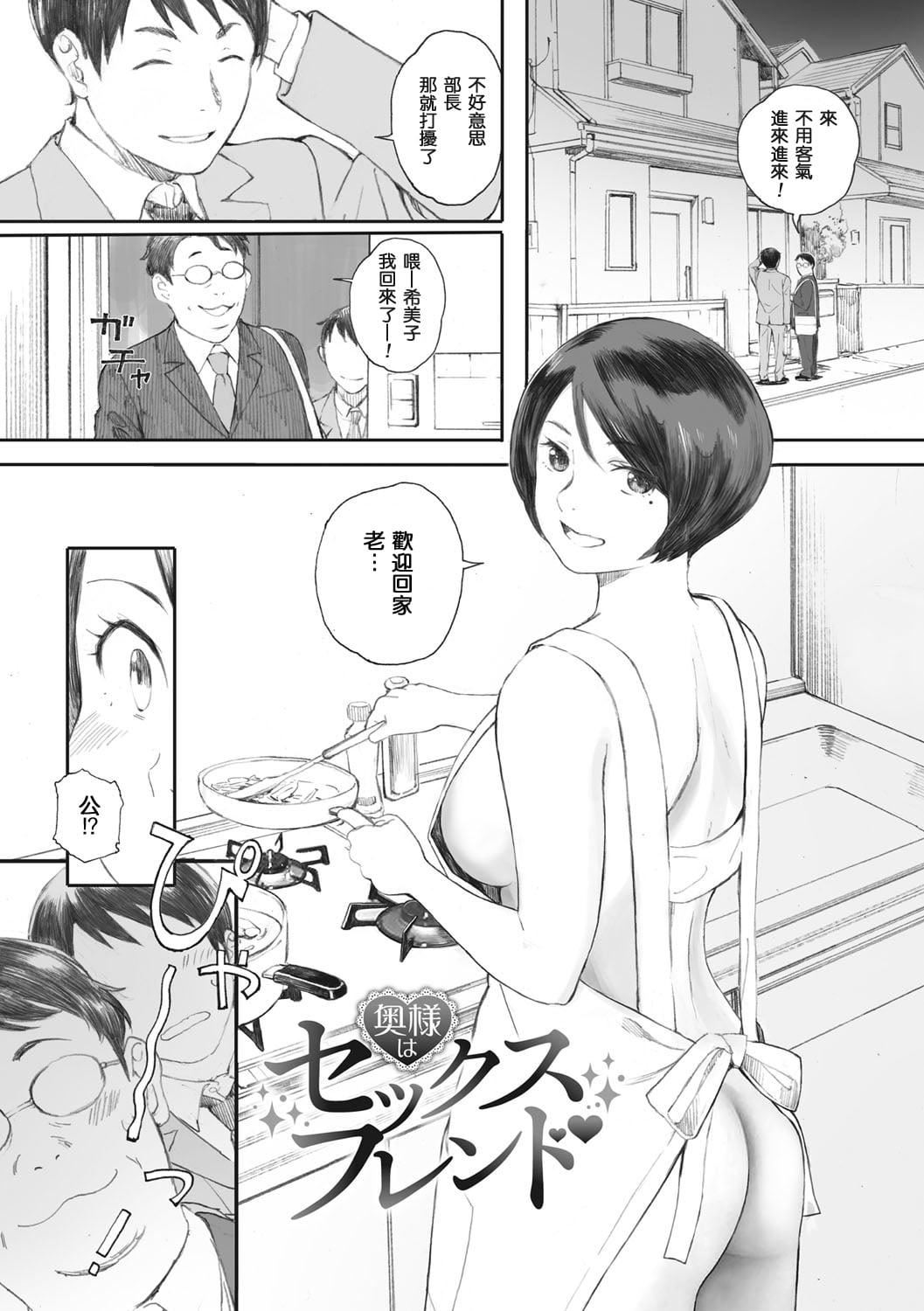 [荒井启]群青群像[心血来潮的村民渣重嵌][DL版][荒井启]群青群像[心血来潮的村民渣重嵌][DL版]