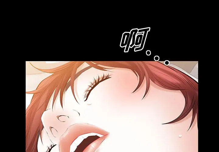 他的她第26章
