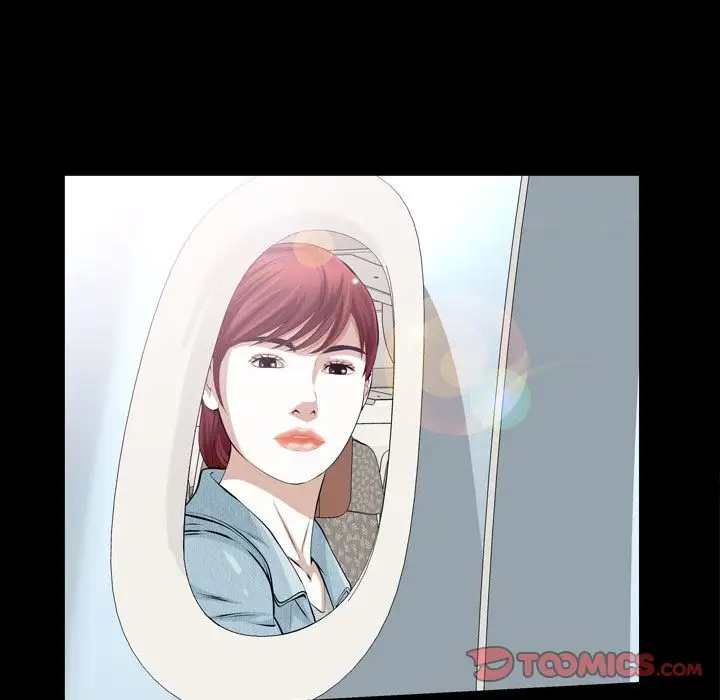 他的她第26章