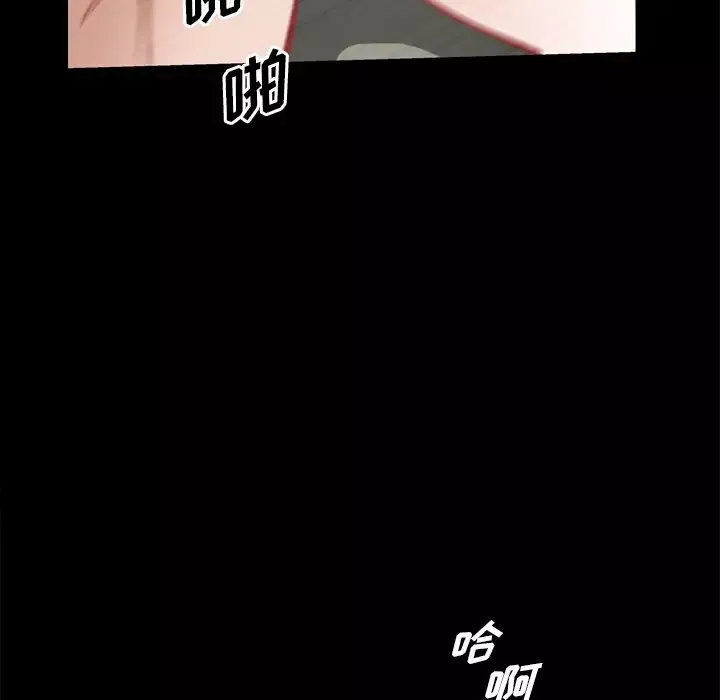 他的她第26章