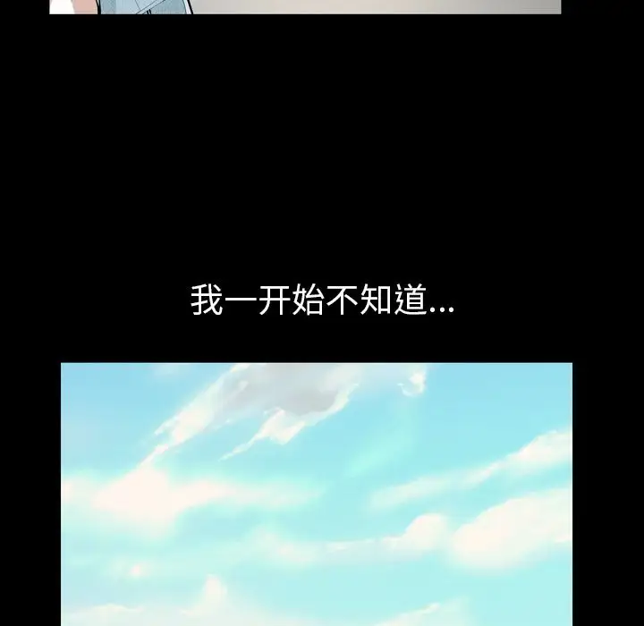 他的她第26章