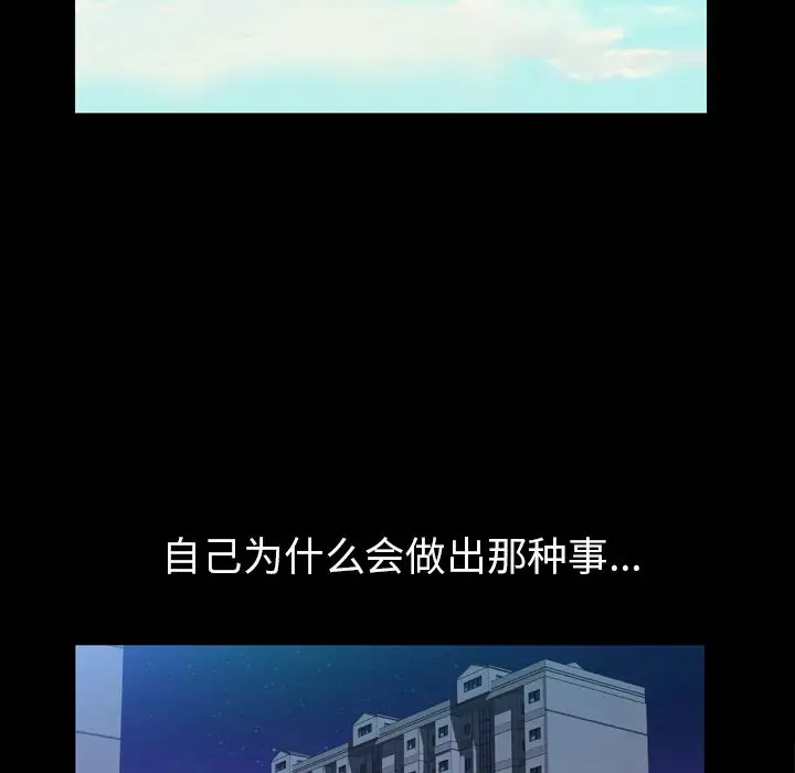 他的她第26章