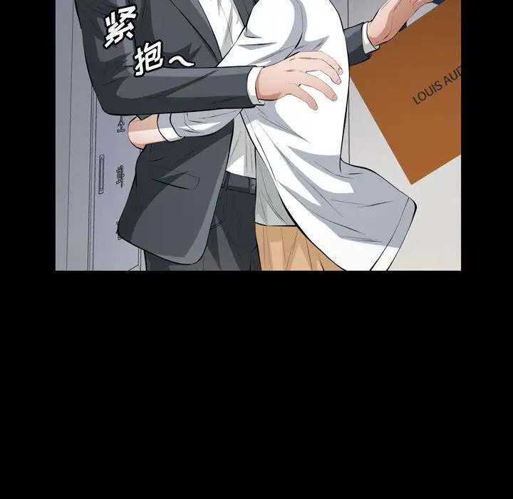 他的她第26章