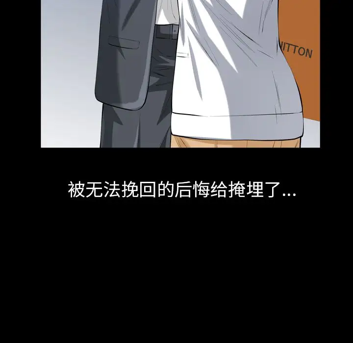 他的她第26章