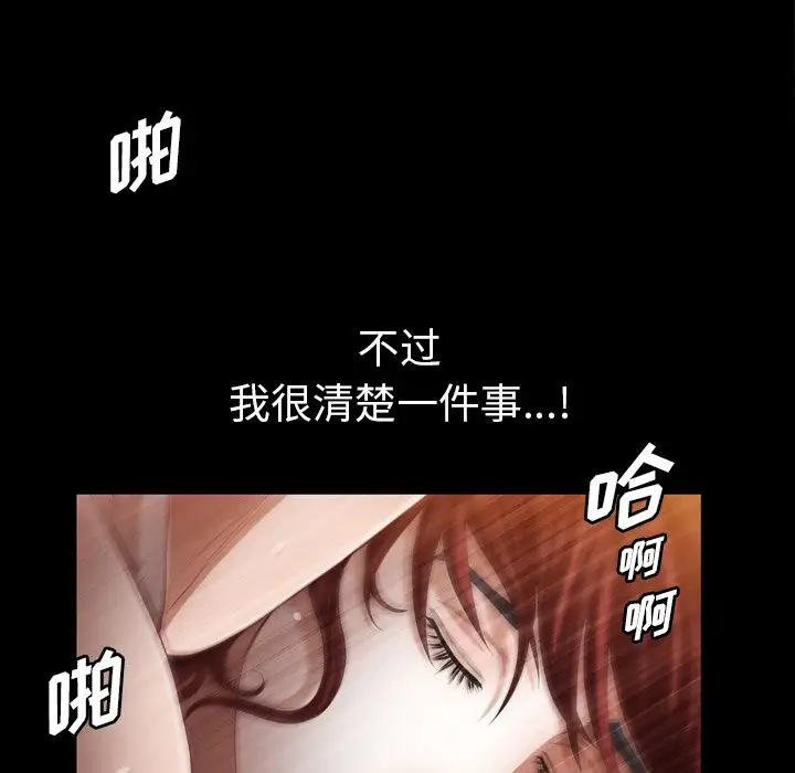 他的她第26章