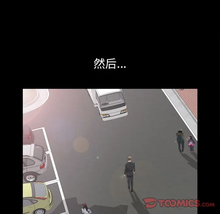 他的她第26章