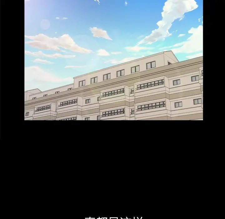 他的她第26章