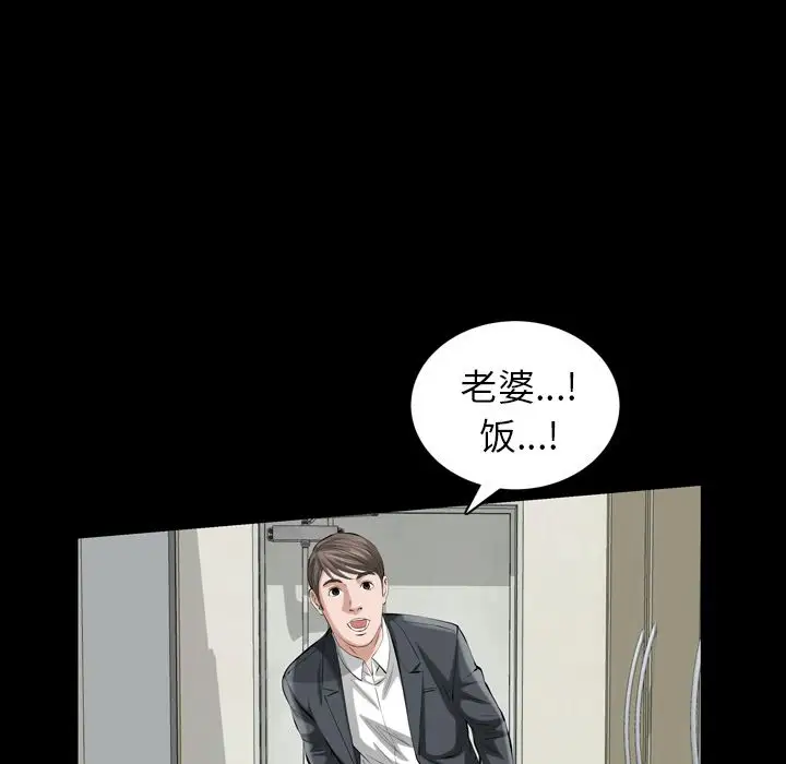 他的她第26章