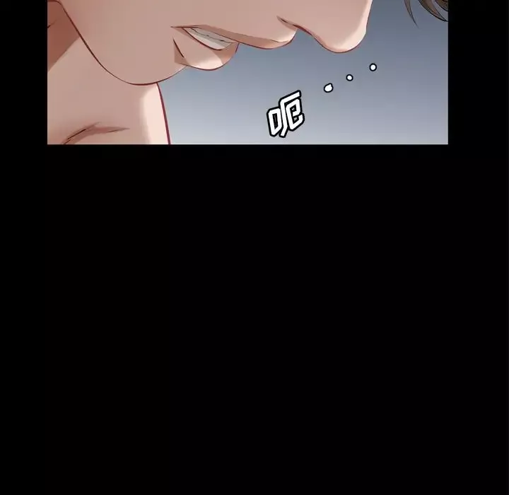 他的她第26章