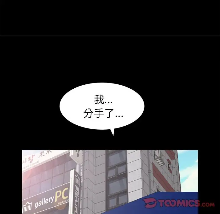 他的她第27章