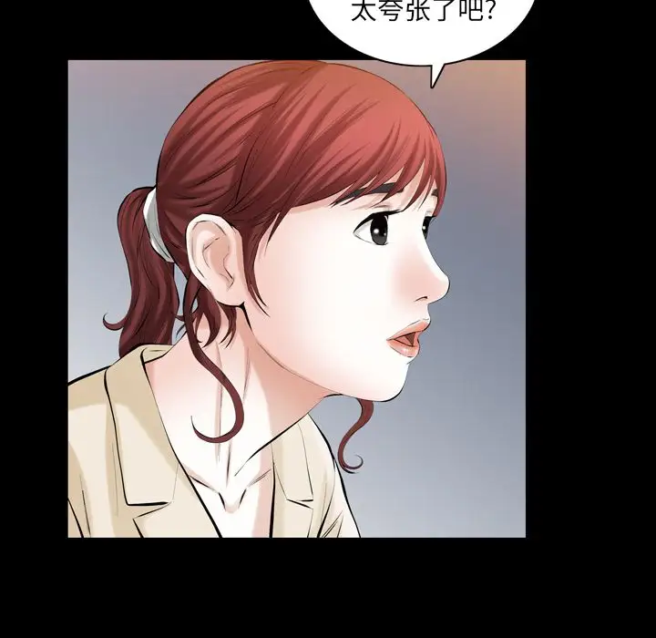 他的她第27章