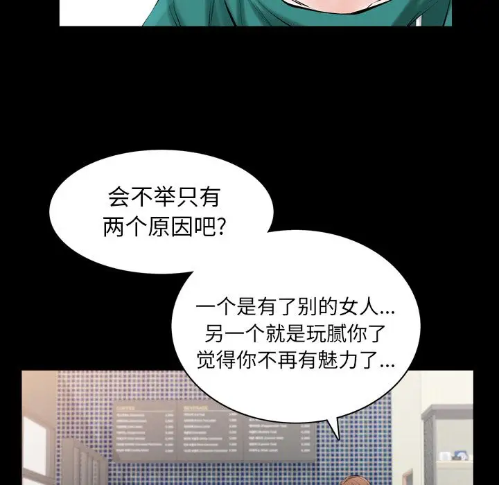 他的她第27章