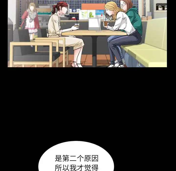 他的她第27章