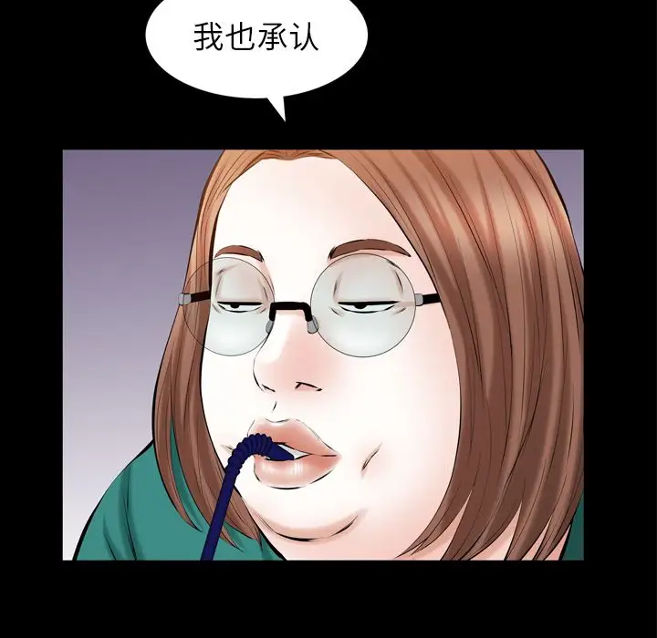 他的她第27章