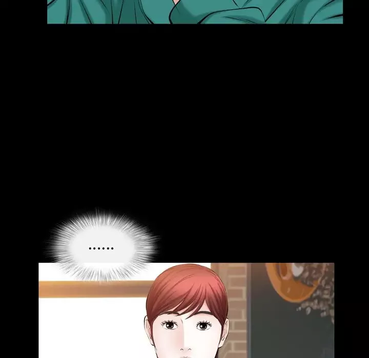 他的她第27章