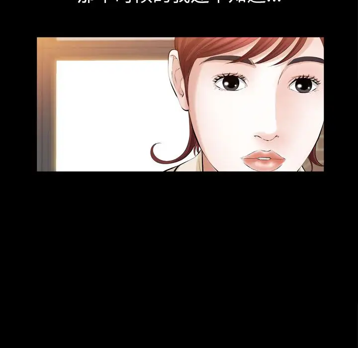 他的她第27章