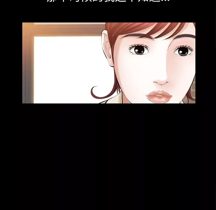他的她第27章