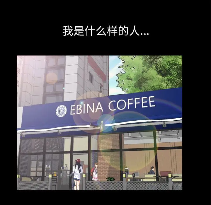 他的她第27章