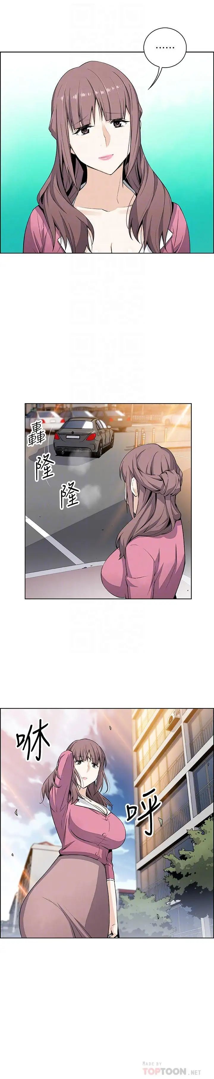 前女友变女佣第20话-被赶走的夏绫与正玄相遇
