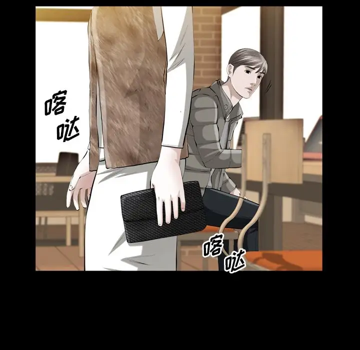 他的她第27章
