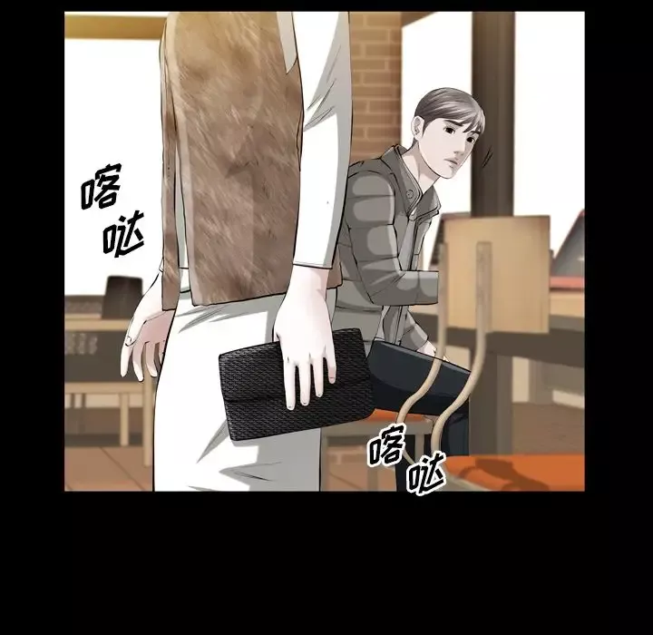 他的她第27章