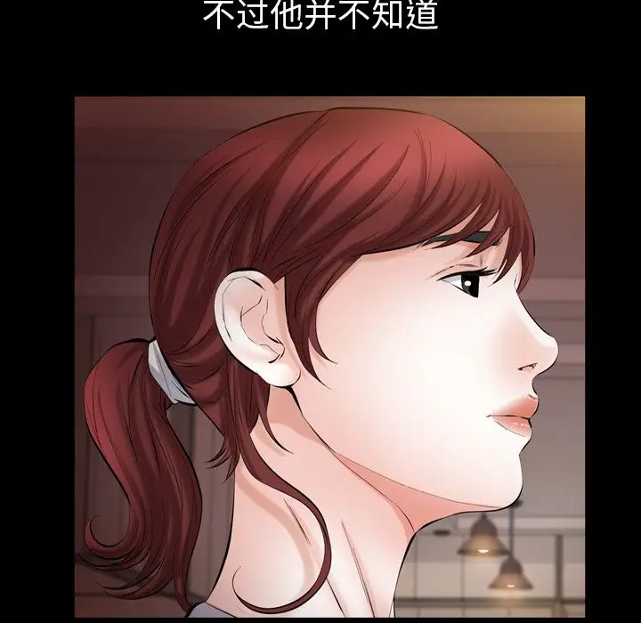 他的她第27章