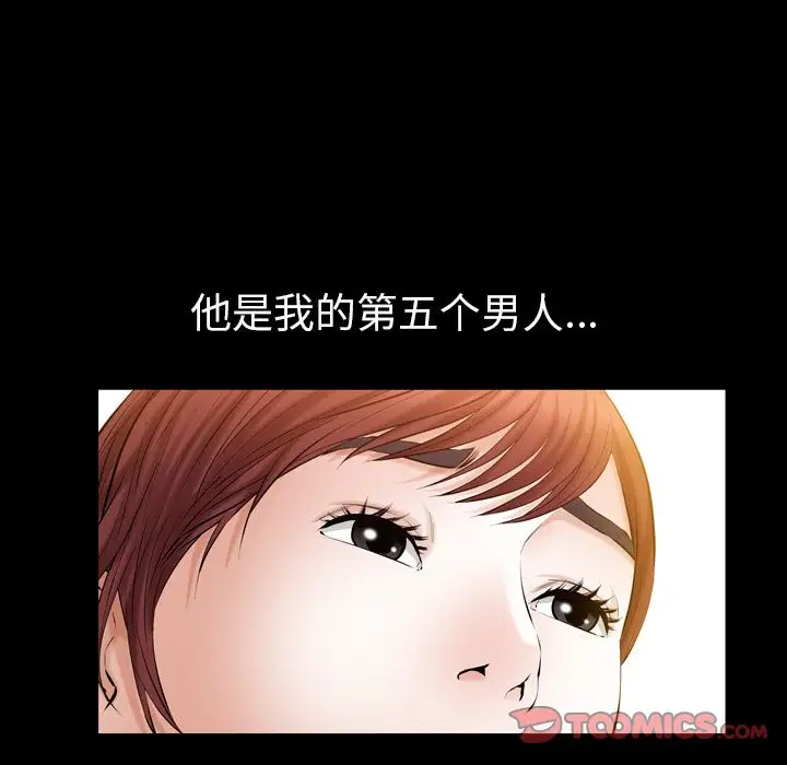 他的她第27章