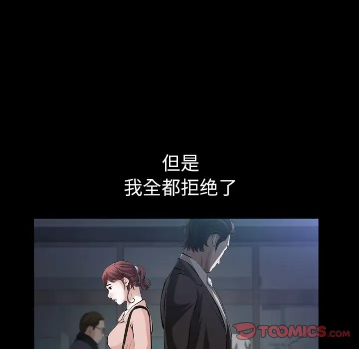 他的她第27章