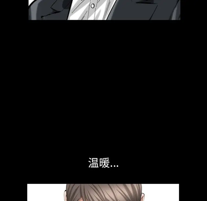 他的她第27章