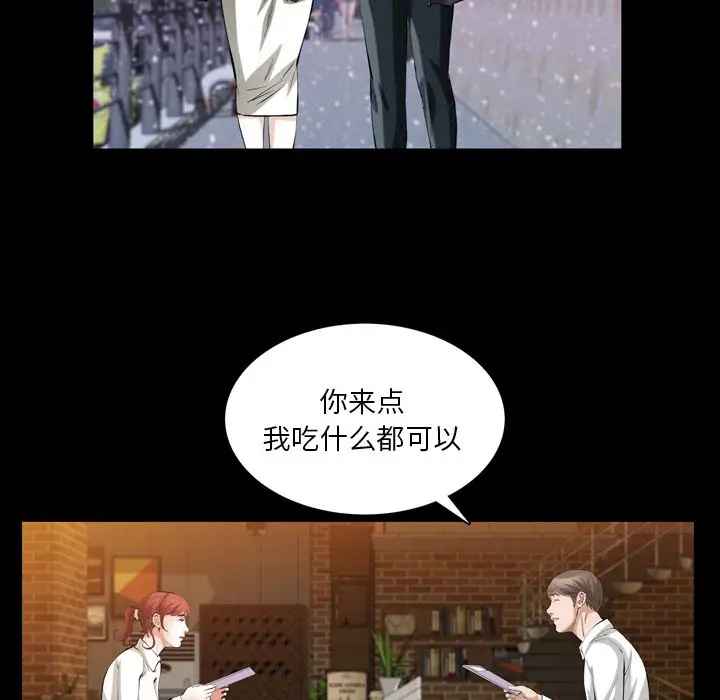 他的她第27章