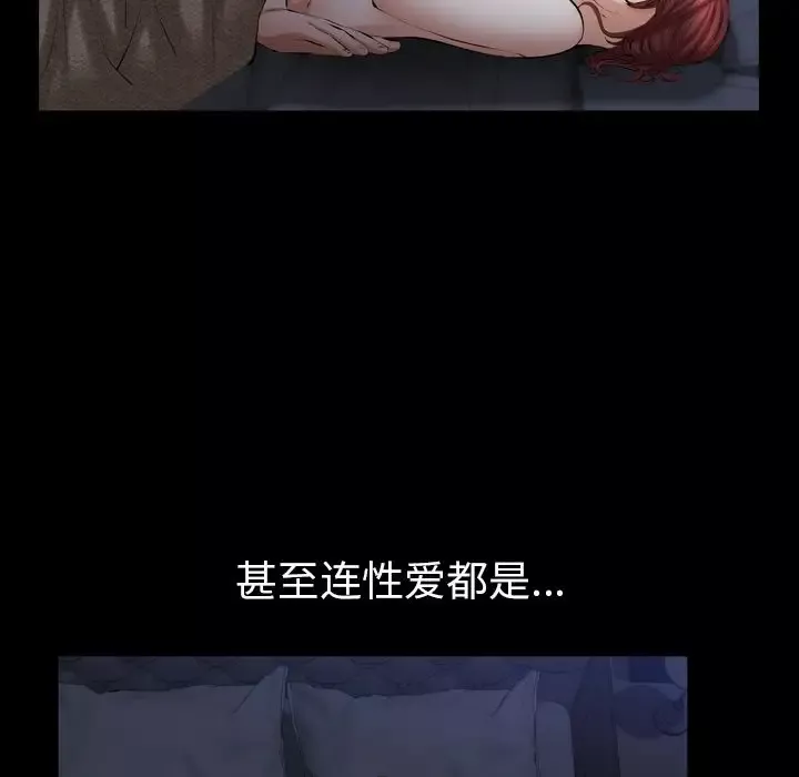 他的她第27章