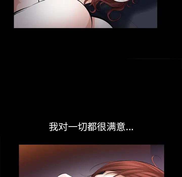 他的她第27章