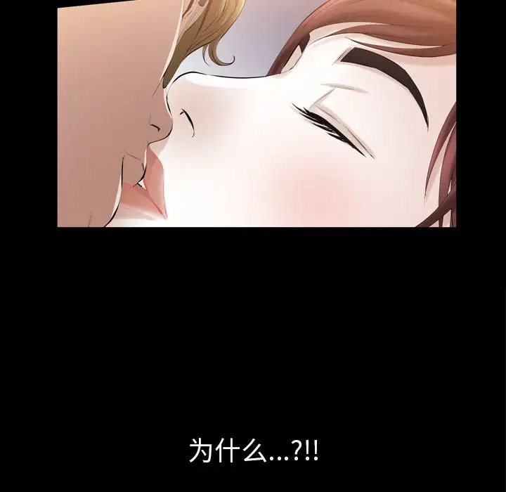 他的她第27章