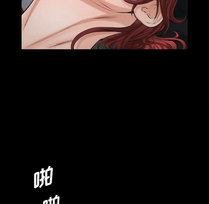 他的她第27章