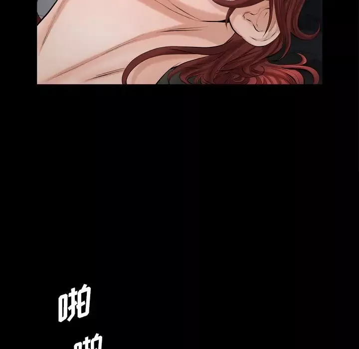 他的她第27章
