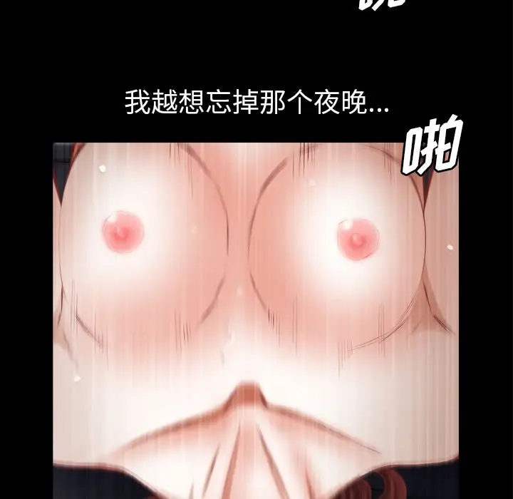他的她第27章