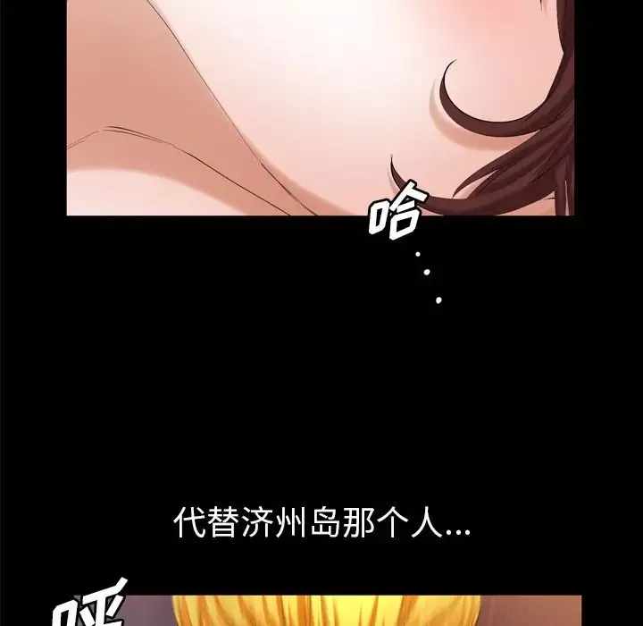 他的她第27章